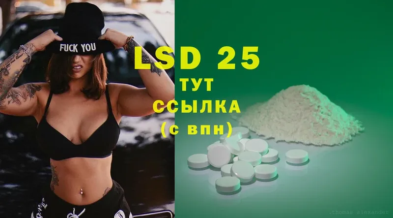 дарк нет состав  Электроугли  Лсд 25 экстази ecstasy 