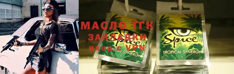 ТГК THC oil  MEGA ONION  Электроугли 